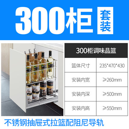 阻力調(diào)味架