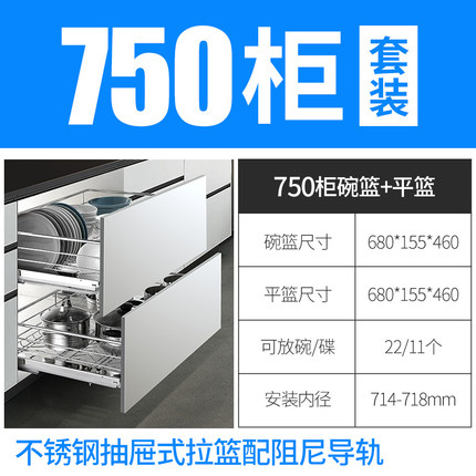 阻力鍋碗架拉藍(lán)