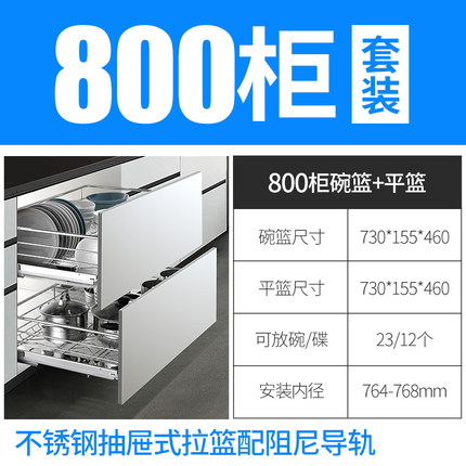 阻力鍋碗架拉藍(lán)